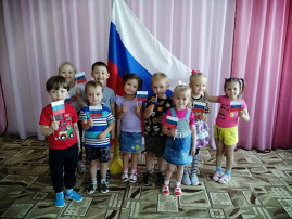 День Государственного флага России День Государственного флага России.