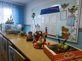 Выставка творческих работ из природного материала «У Осени в корзинке» Выставка творческих работ из природного материала «У Осени в корзинке».