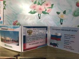 День герба Российской Федерации День герба Российской Федерации.