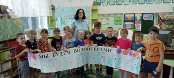 День волонтера в России День волонтера в России.