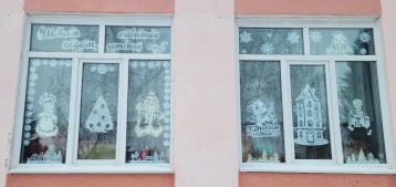 Акция "Новогодние окна" Акция "Новогодние окна".