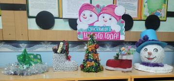 Выставка "Новогодние фантазии" Выставка "Новогодние фантазии".