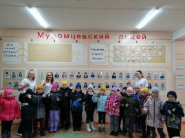 Экскурсия дошкольников в «Точку роста» Экскурсия дошкольников в «Точку роста».