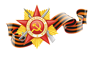 Акция "Георгиевская ленточка" Акция "Георгиевская ленточка".
