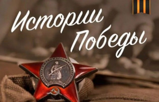 Результаты муниципального конкурса чтецов «История Победы в стихах» Результаты муниципального конкурса чтецов «История Победы в стихах».