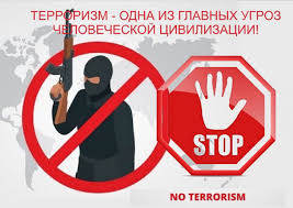 Профилактика вовлечения подростков в деятельность запрещённых религиозных объединений, экстремистских движений и террористических организаций Профилактика вовлечения подростков в деятельность запрещённых религиозных объединений, экстремистских движений и террористических организаций.